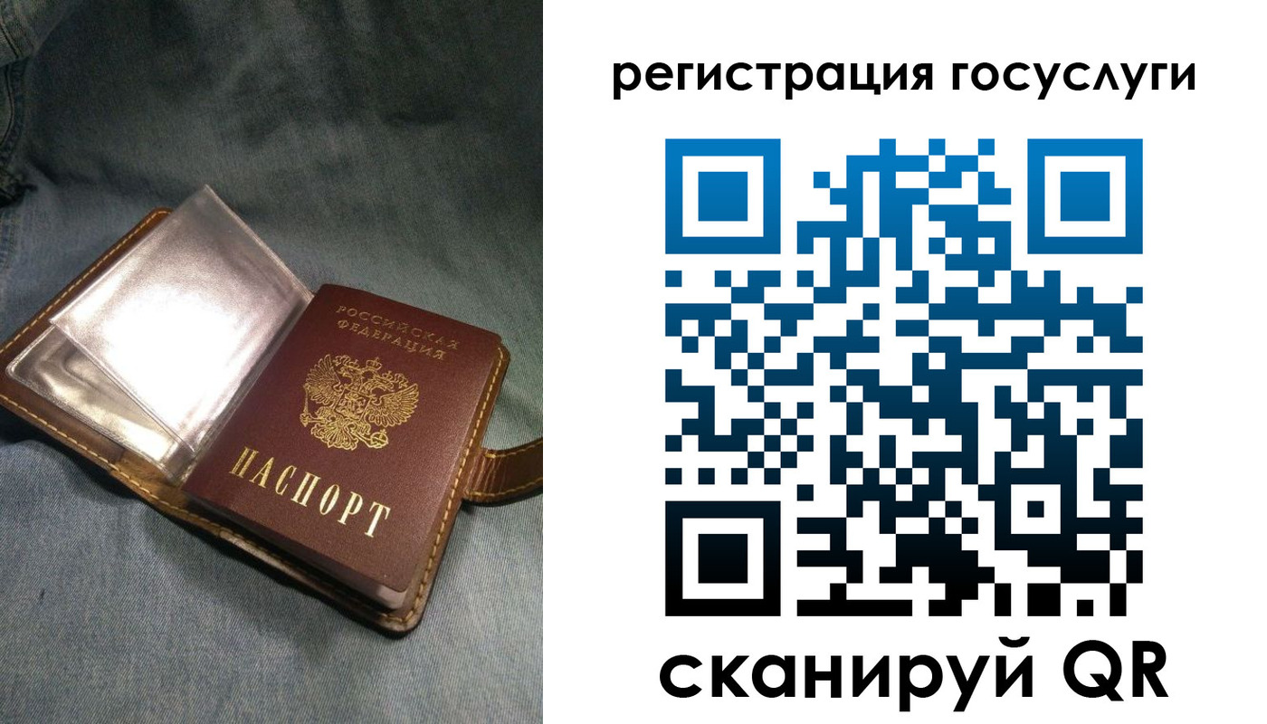 прописка для кредита в Королёве
