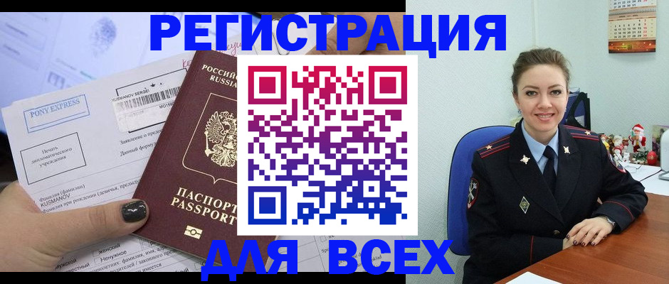 регистрация для дет. сада в Королёве